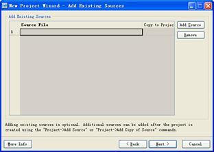 图2.73 添加源文件对话框