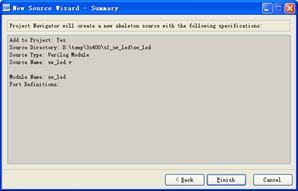 图2.79 新建源文件信息对话框