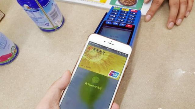 Apple Pay(NFC POS)