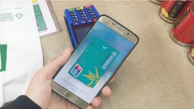 Samsung Pay(NFC POS)