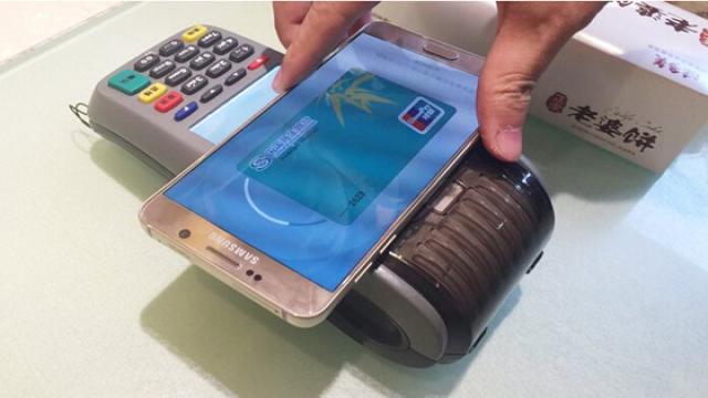 Samsung Pay(POS)