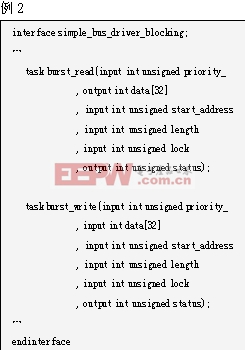 simple-busһSystemVerilogӿڲ