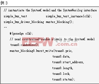 SystemVerilog֤ƽֱ̨ӵSystemCĽӿڷ