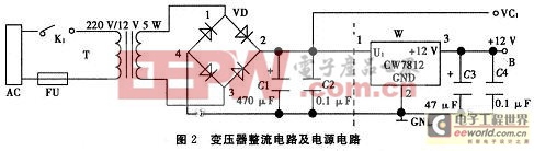 一种基于简易电池自动恒流充电电路的设计实现