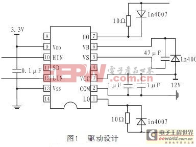 IR2110оƬڹ·еӦ