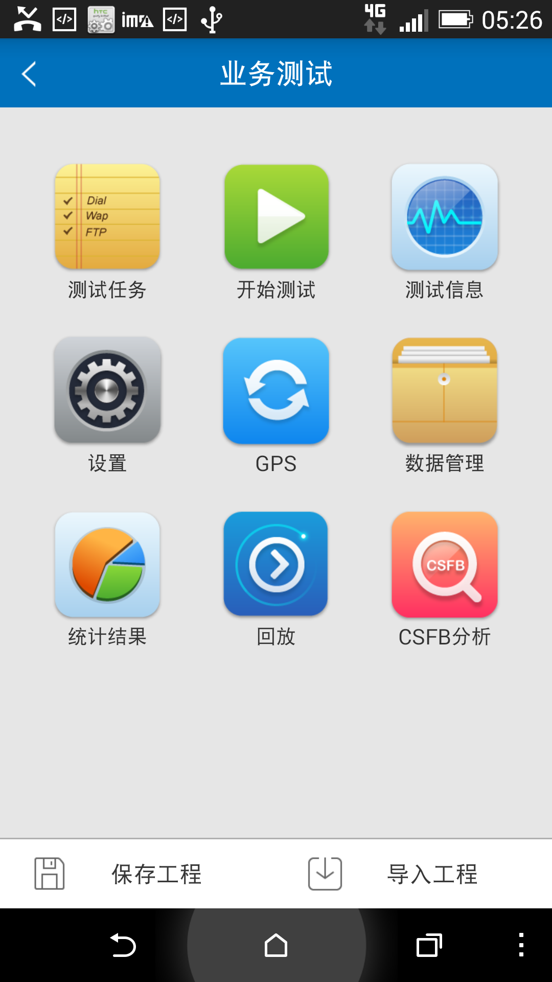 Screenshot_2014-01-24-05-27-00.png