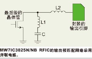 MW7IC3825N/NB RFICԤƥòС