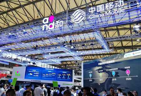 2017�������ƶ����?�Ϻ��ڼ���й��ƶ�չ̨ȫò