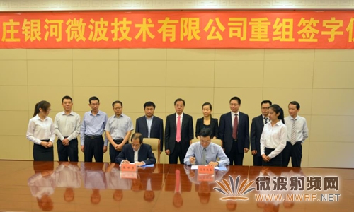 ������ͨȫ���ӹ�˾����ʯ��ׯ����΢����˾