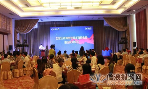 ������ͨȫ���ӹ�˾����ʯ��ׯ����΢����˾