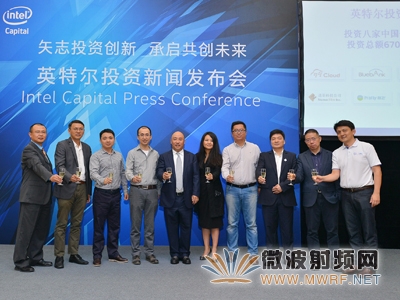 英特尔投资在华宣布八笔投资,总额6,700万美元