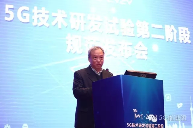 ���Ų���Ϣͨ�ŷ�չ˾˾���ſ�Ϊ�����´�