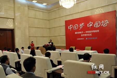 ΢ЯпԺͬ߶ƵģϼоƬ