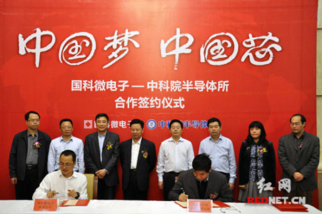 ΢ЯпԺͬ߶ƵģϼоƬ