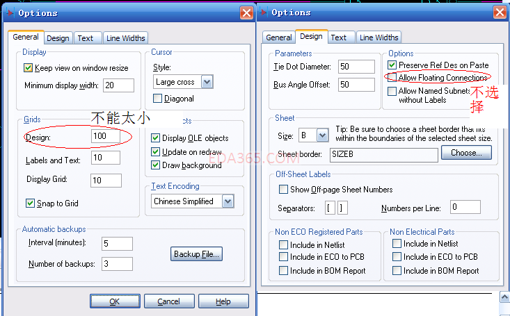 新手求助PADS LOGIC里为什么个别导线不能与其它导线连接 微波EDA网