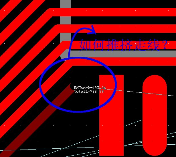 PADS Layout中如何推挤走线 - 微波EDA网