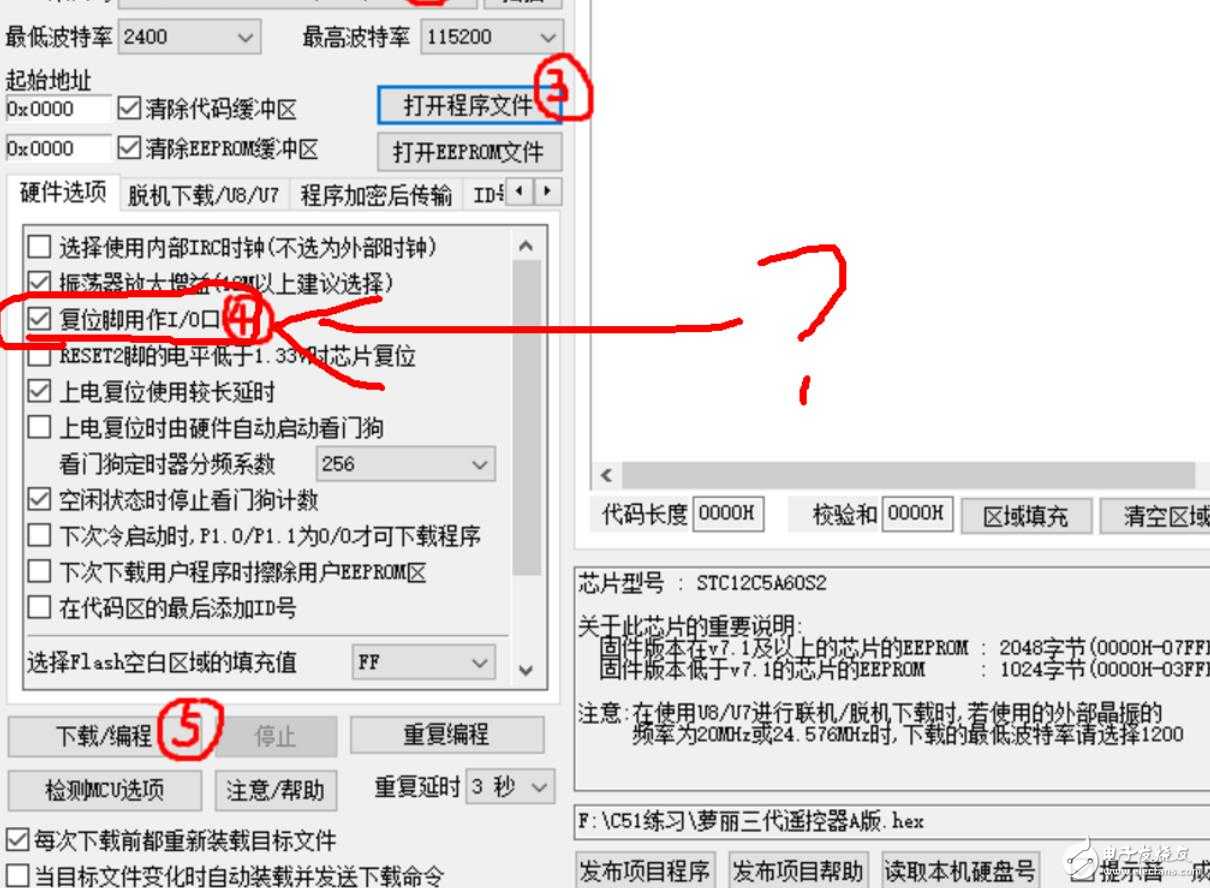 原来使用的软件界面 原来使用的软件界面
