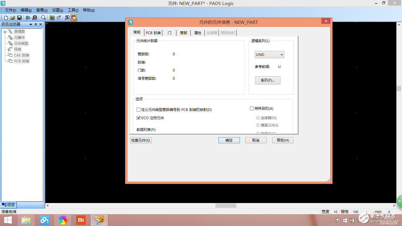 logic��Ԫ����Ϣ����